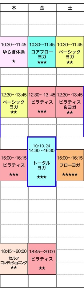 タイムの画像