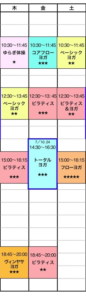 タイムの画像